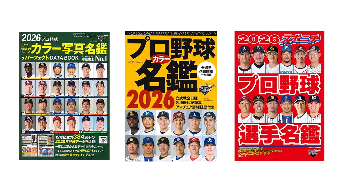 公式】埼玉西武ライオンズ グッズ (@Lionsstore_web) / Posts / X