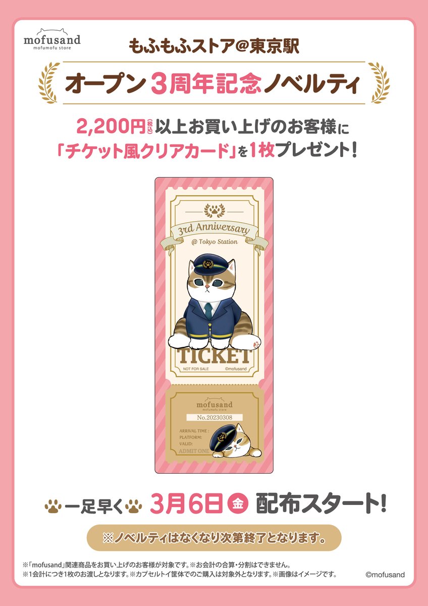 とっちゃん (@loveseibutochan) / Posts / X