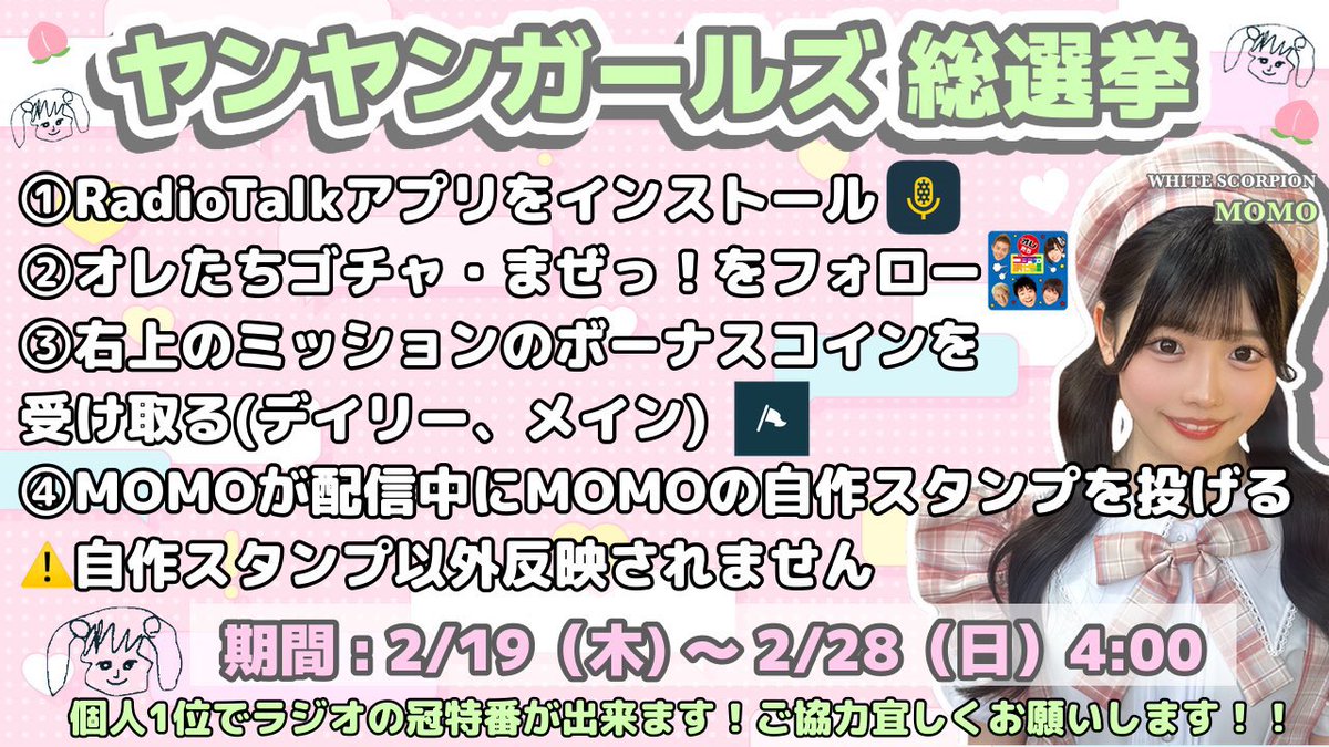 🦂WHITESCORPION 🦂 🧄と🫚の区別つかないけど ライブはめちゃくちゃ