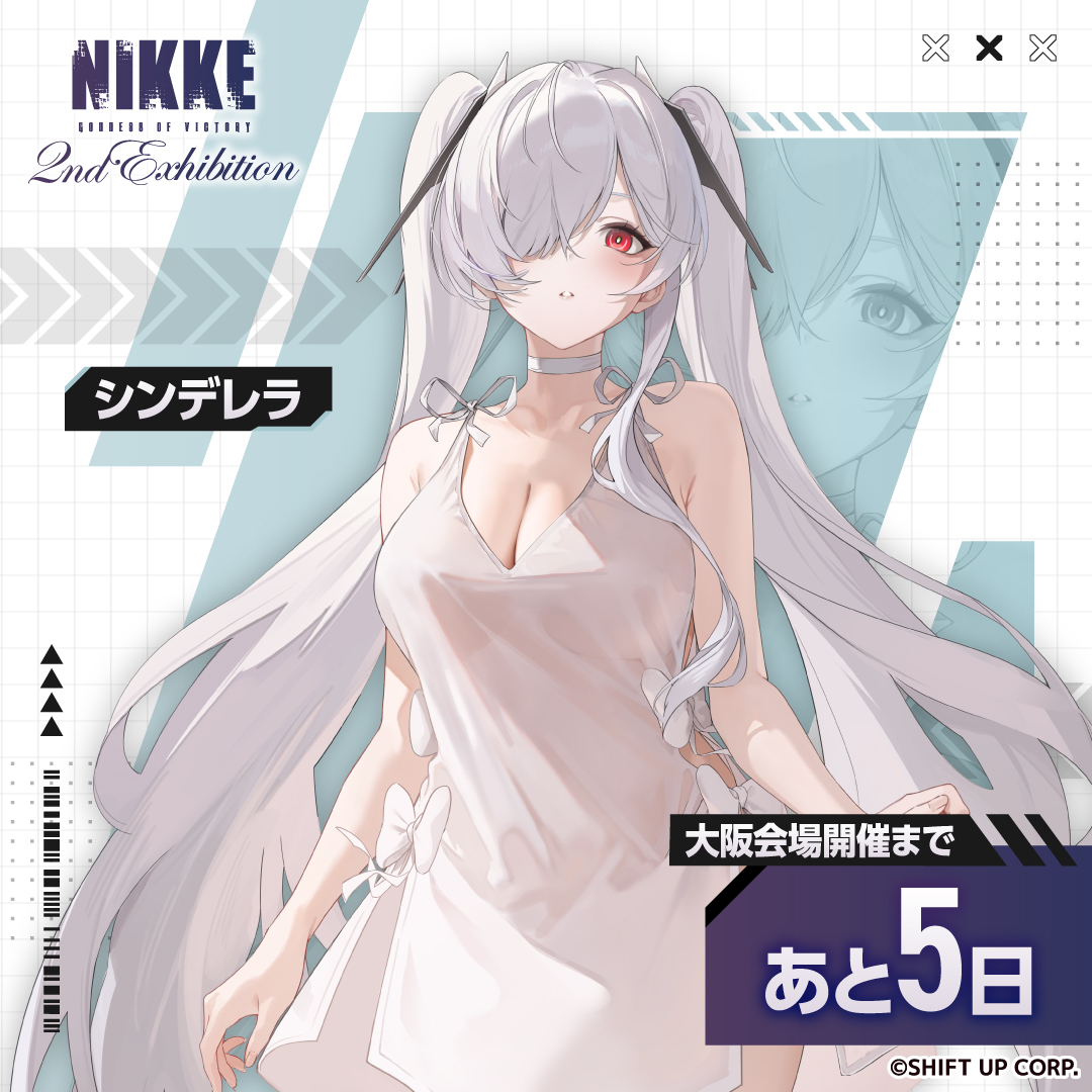 NIKKE 2nd Exhibition BIG THREE IN THE ARK (@ex_nikkes2025) / Posts / X