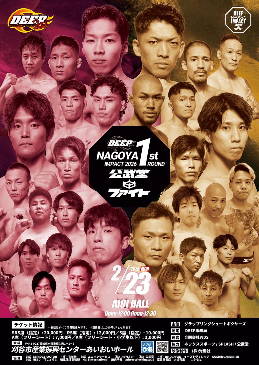 たつみん (@tatsumi6969) / Posts / X