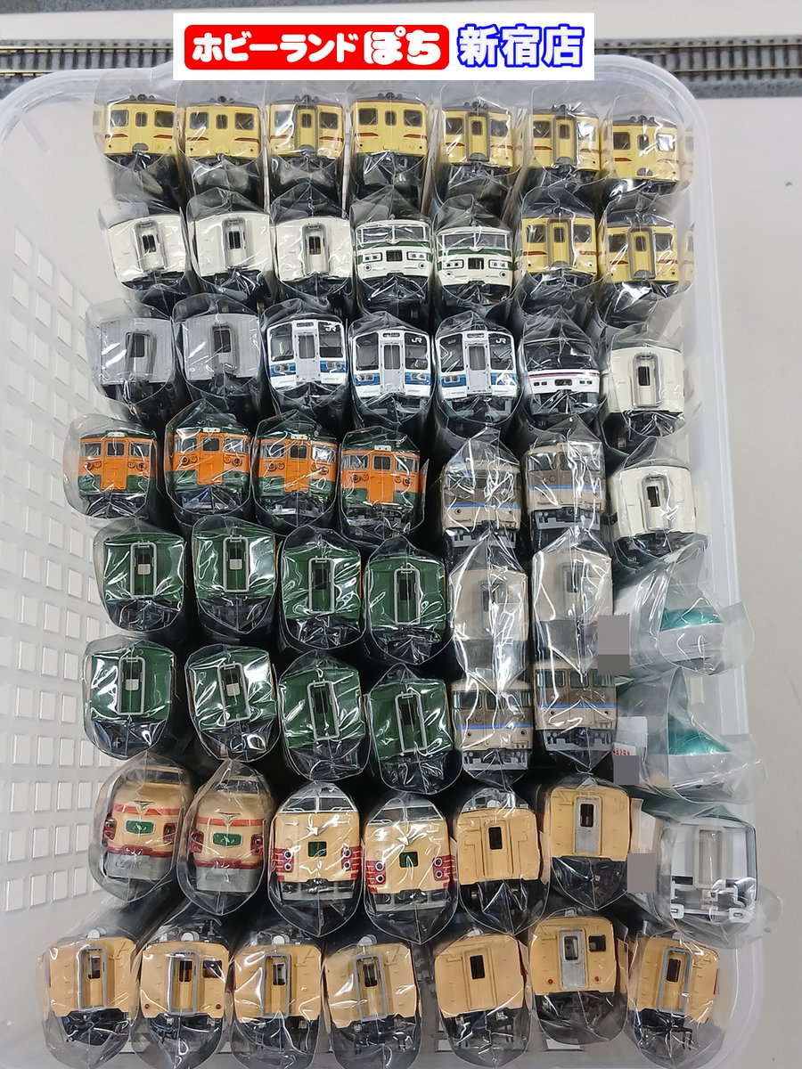 🏙️#ホビーランドぽち #新宿 店3F🏙️ #Nゲージ #鉄道模型 袋詰め入荷