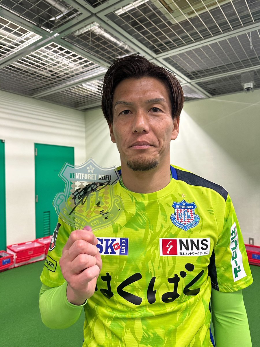 ヴァンフォーレ甲府グッズ【公式】 (@vfk_goods) / Posts / X