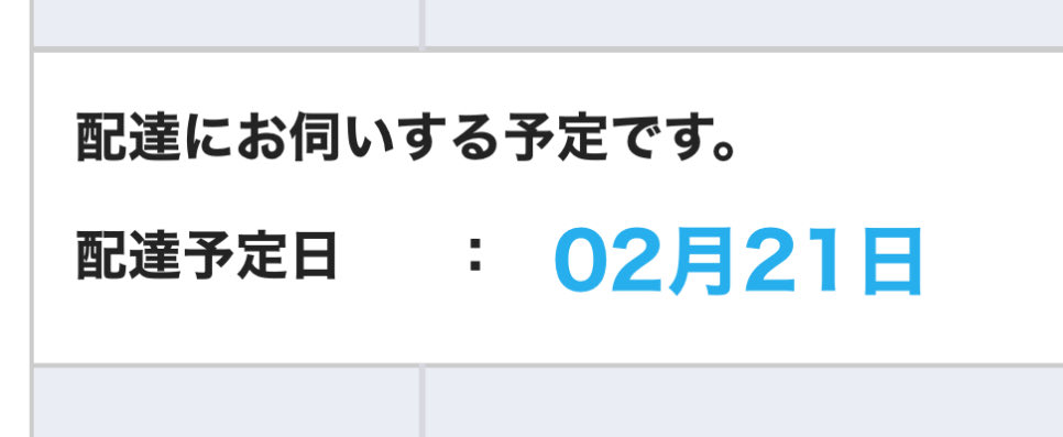 勝った”ぜ…！！！！