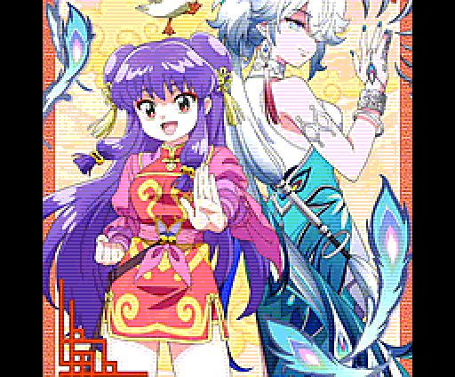 いのしか虎寅虎 (@TooLucky_) / Posts / X