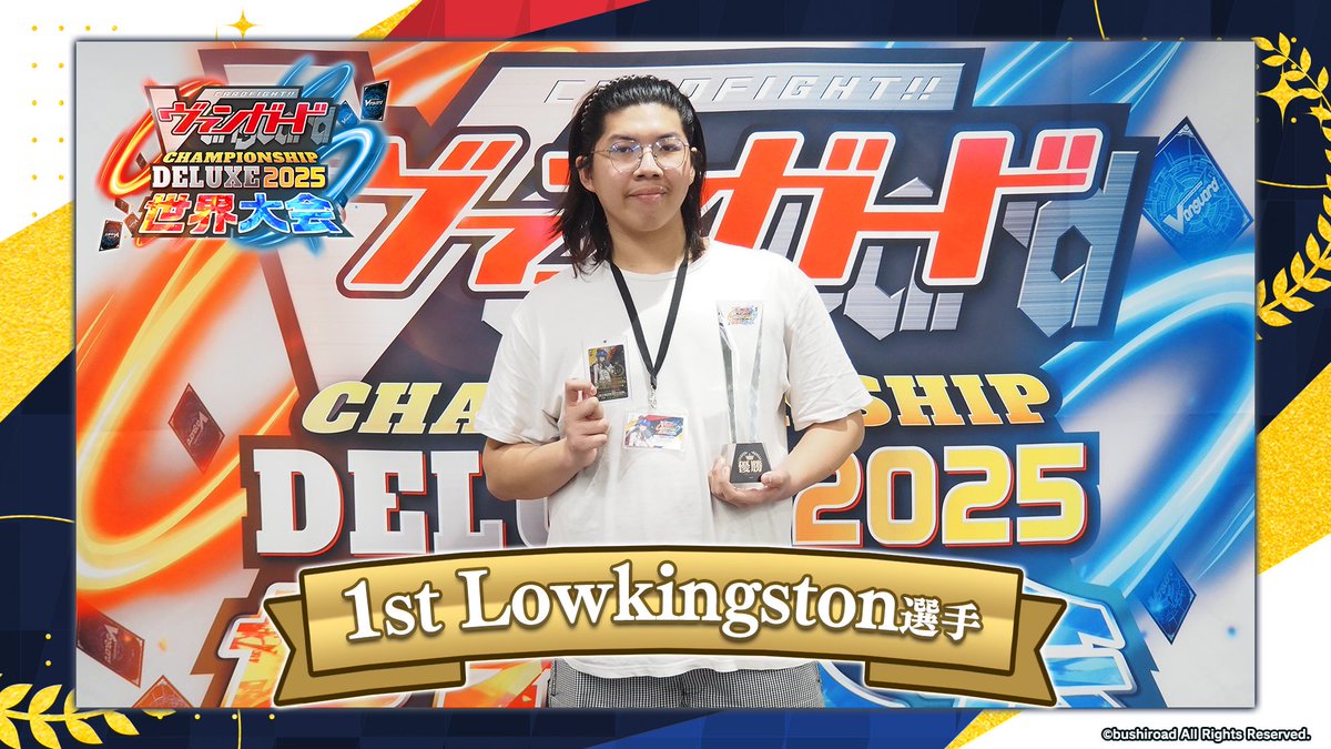 カードファイト!! ヴァンガード公式 (@cfvanguard_PR) / Posts / X