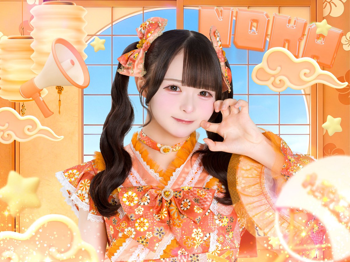 日陽きい【MEGAFON】 (@MEGAFON_kii) / Posts / X