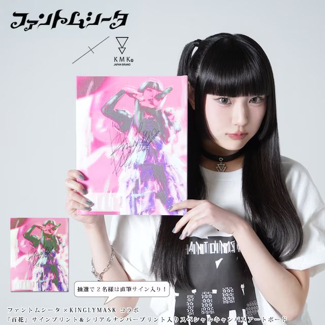 イベント落選しちゃったけど アクスタも販売してくれて嬉しい🦋 百花