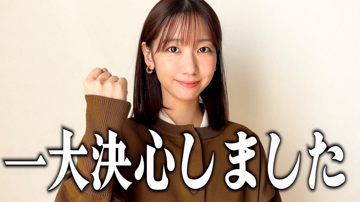 柏木由紀 (@Yukiriiiin__K) / Posts / X