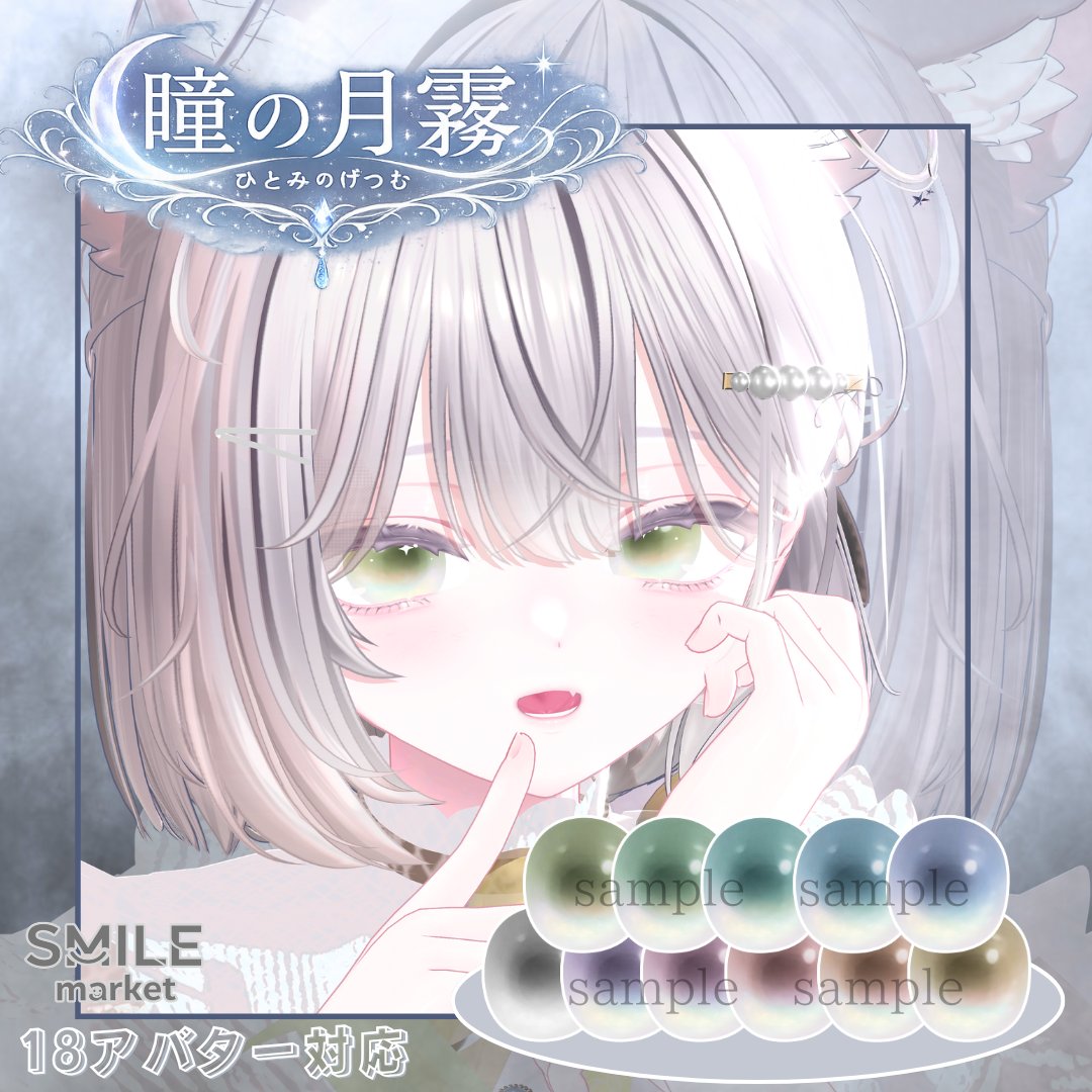 うにまる (@UNi__VRchat) / Posts / X