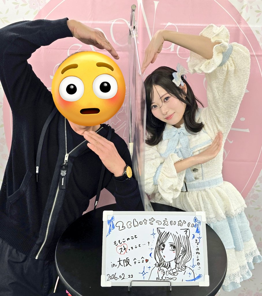 高嶺のなでしこ ちゃん🐈‍⬛ Live Tour - Bouquet of 9 Flowers - 開催