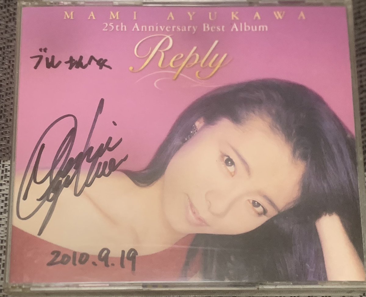 大切にしております！