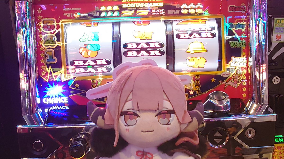 アルちゃん…中🍒だよ…