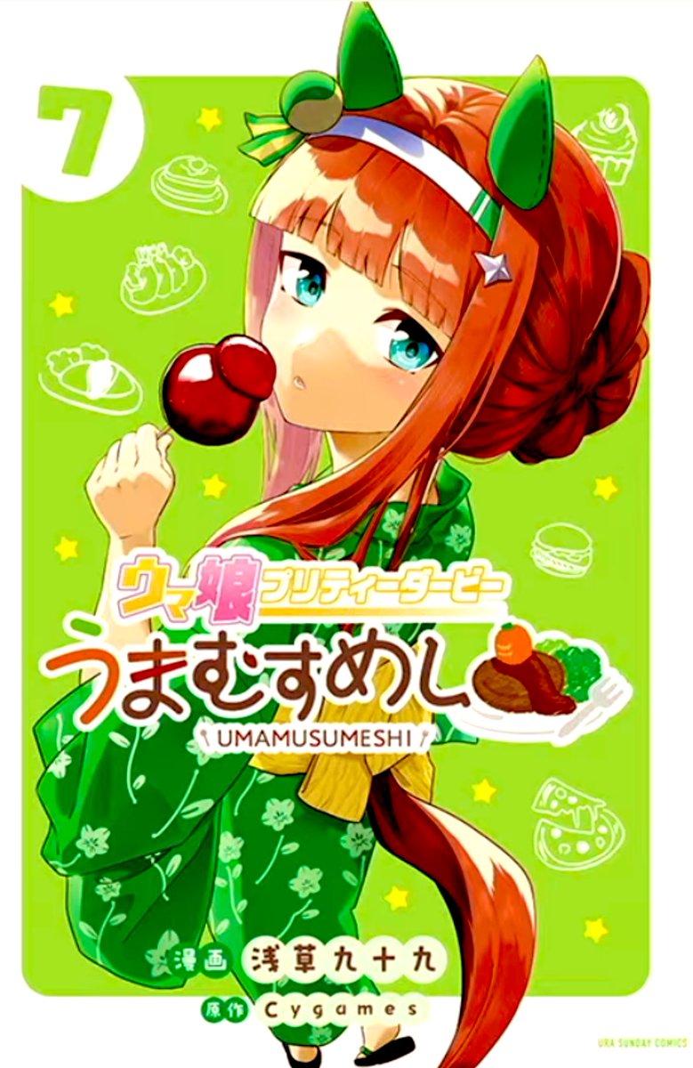 MASAまさ (@Masamasa00621) / Posts / X