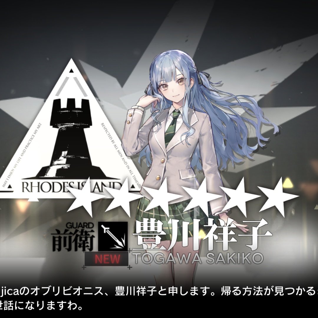 これでAve Mujicaのキャラ全部獲得した(⁠≧⁠▽⁠≦⁠)