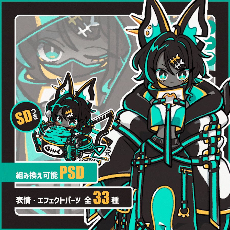 🌱キャラ販売🍫 商品名：サイバーなチョコミントねこ【Adopt008