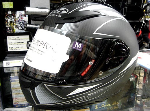 超軽量！エアロブレードⅢカーボン仕様。 : パーツランドイワサキ高松