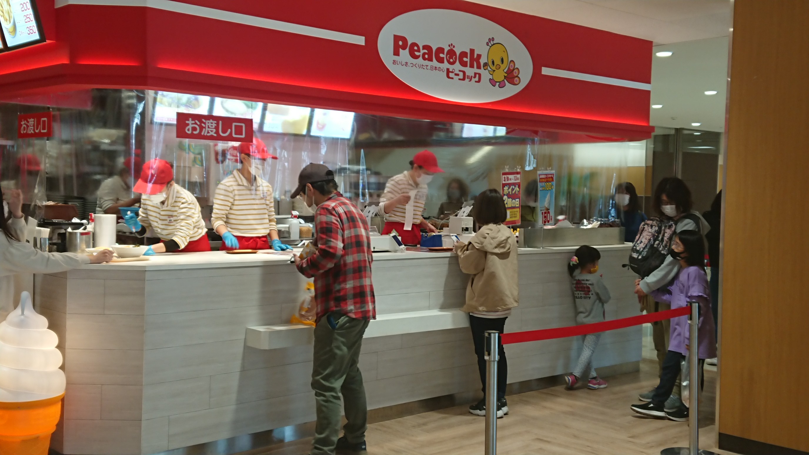 株式会社ピーコック － 茨城県に新店舗オープン！｜ニュースリリース