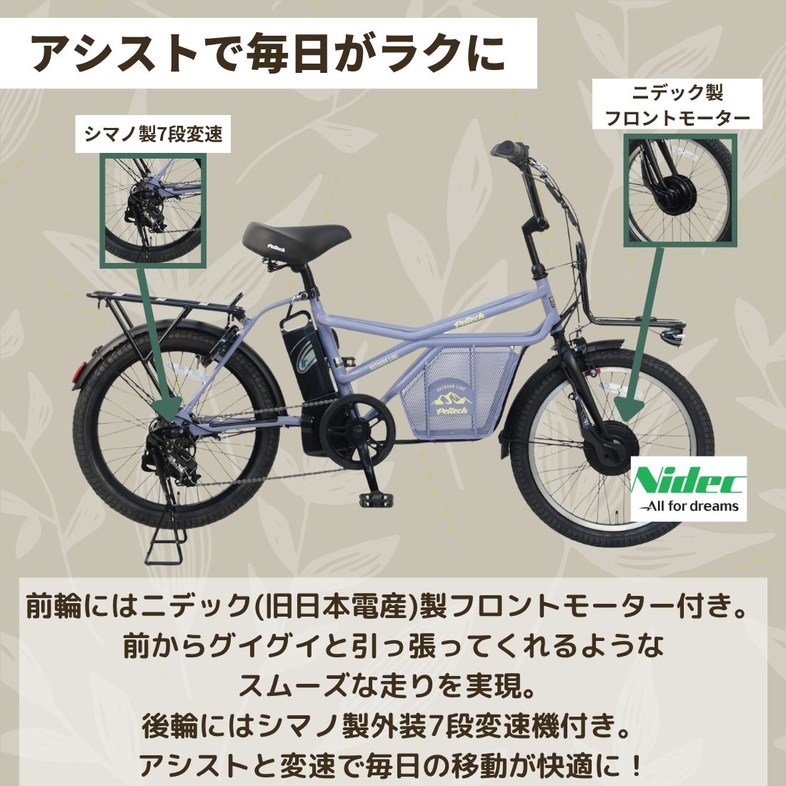 100%完成納品】PELTECH(ペルテック) GRC-515L 電動アシストeカーゴ