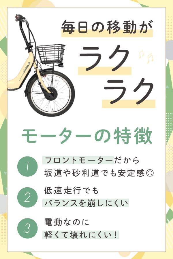 ノーパンク】 20インチ アルミ折り畳み電動アシスト自転車 フル装備