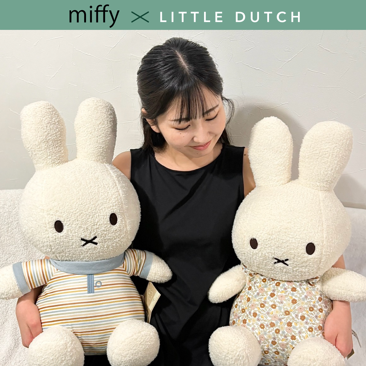 本日情報解禁!] Miffy × Little Dutch のコラボぬいぐるみ