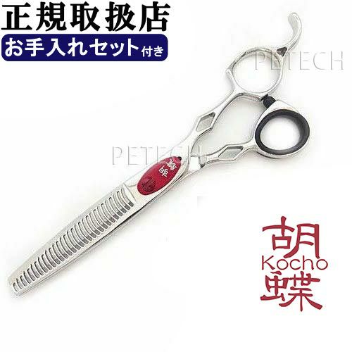 東京理器 胡蝶 GR-S15T（お手入れセット 1回研ぎ無料券付