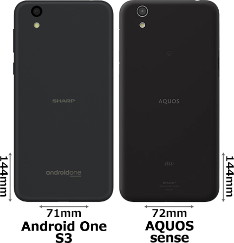 Android One S3」と「AQUOS sense」の違い - フォトスク