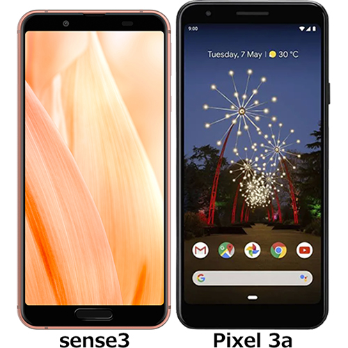 AQUOS sense3」と「Pixel 3a」の違い - フォトスク