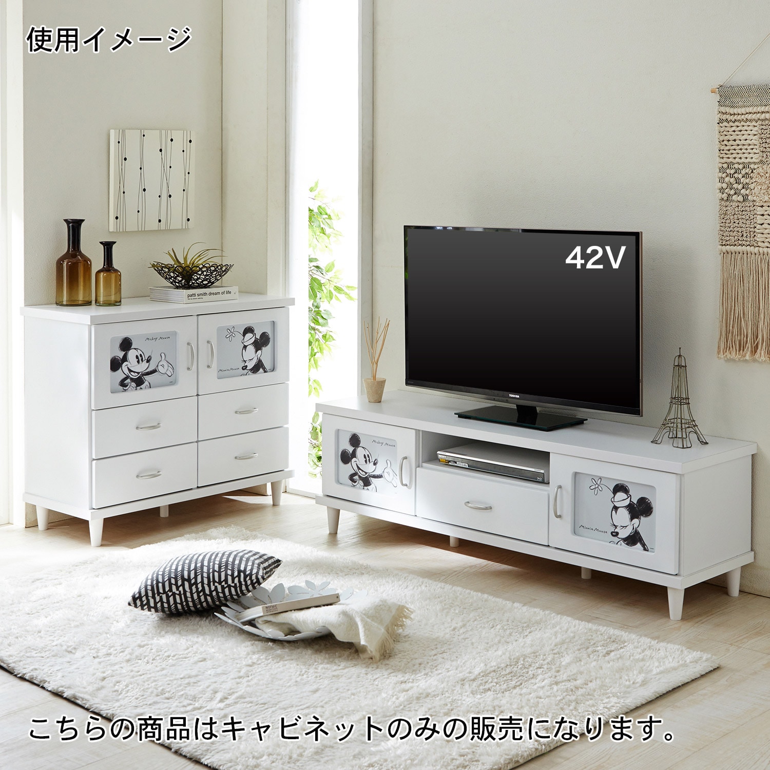 リバーシブル柄のキャビネット「ミッキー＆ミニー」（ディズニー