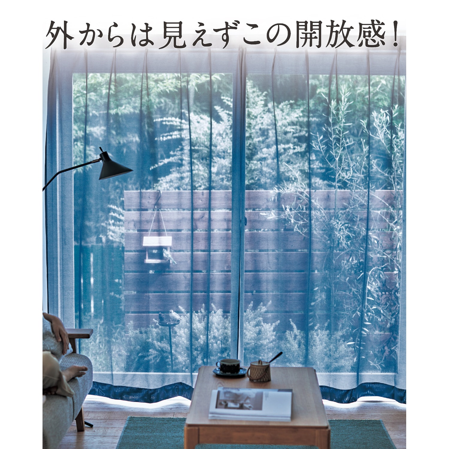 お買い得な既製サイズ】 外の景色がよく見える。UVカット・ミラー