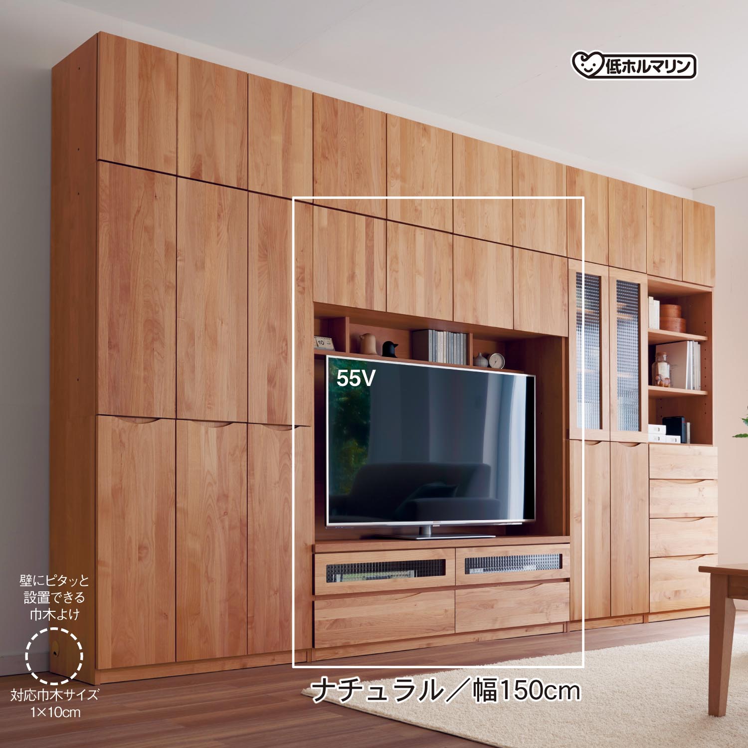 あたたかみのあるアルダー材の壁面テレビ台（テレビ台/テレビボード