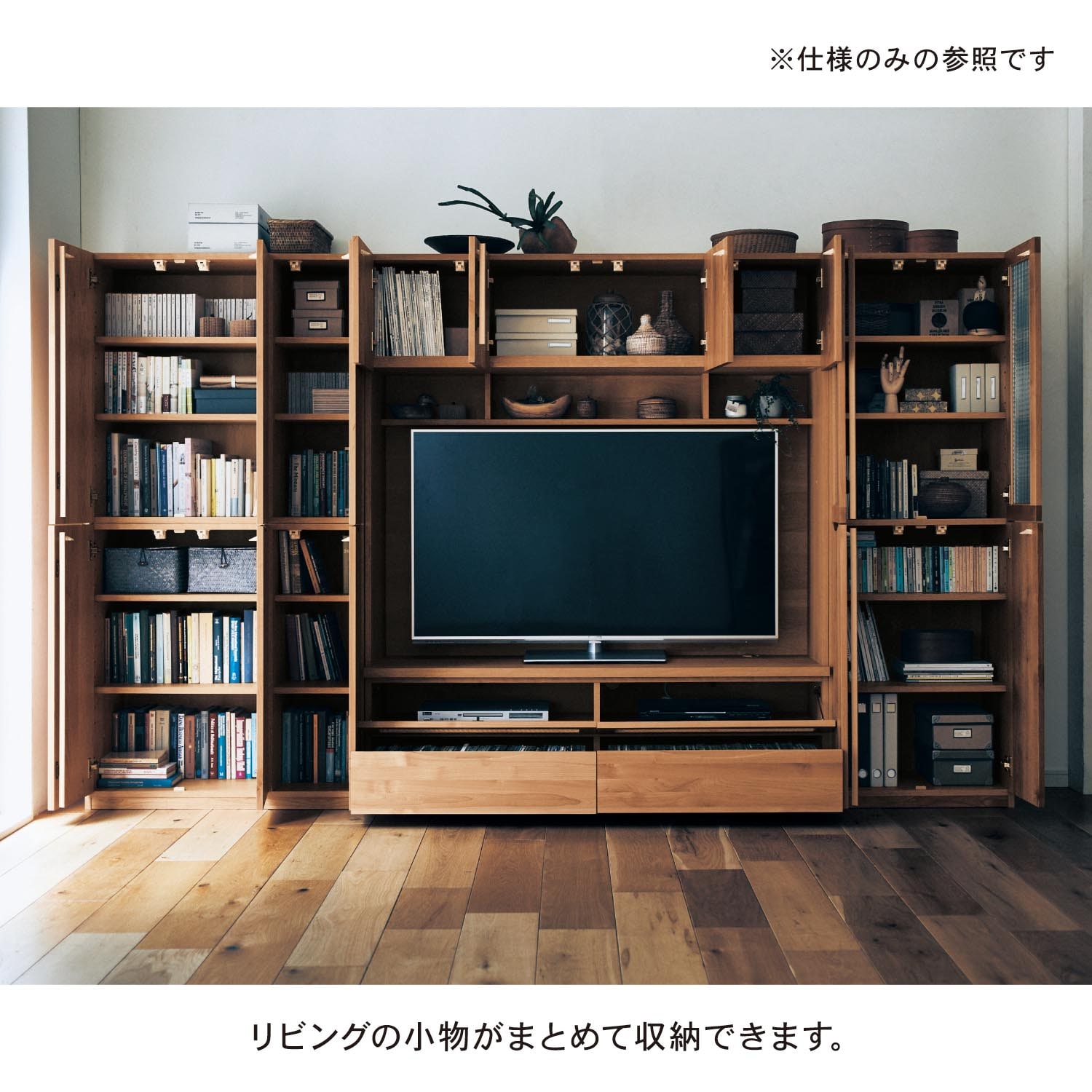 あたたかみのあるアルダー材の壁面テレビ台（テレビ台/テレビボード