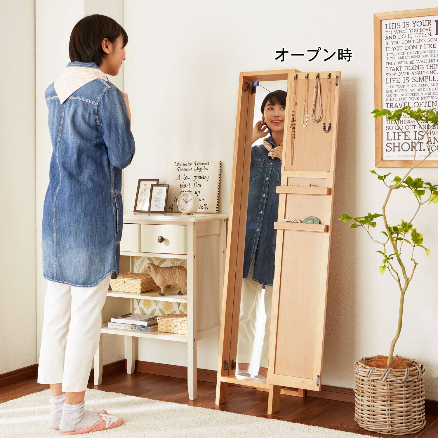 アクセサリー収納付きスタンドミラー（スタンドミラー/姿見/全身鏡