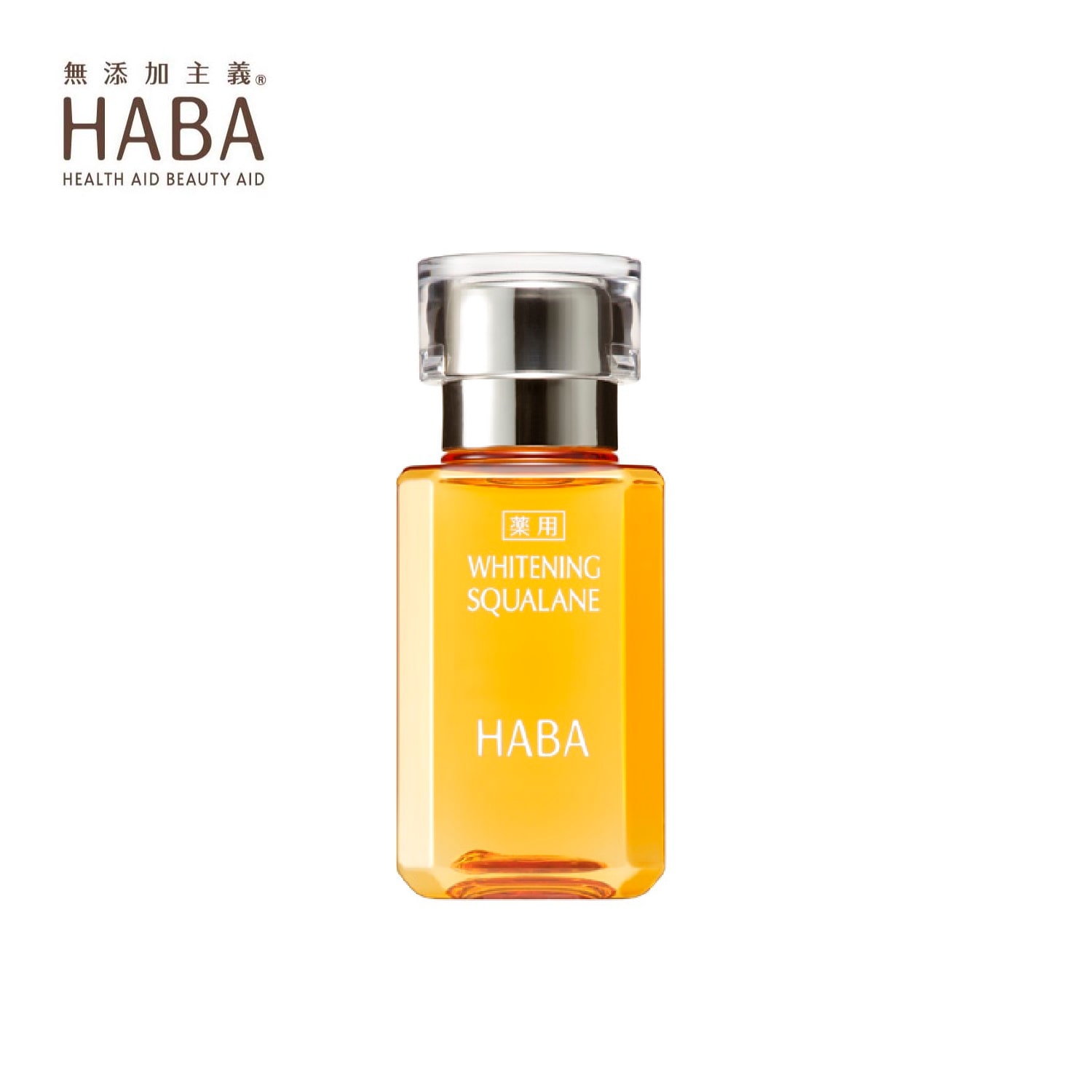薬用ホワイトニングスクワラン（乳液/クリーム/オイル）｜(ハーバー