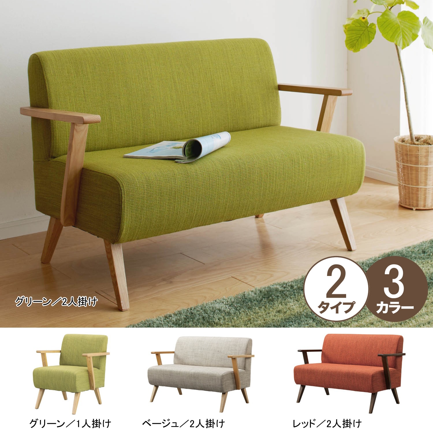 Lounge Pug 3人掛けソファ オリーブグリーン LOUNGE PUG 3人掛けソファ