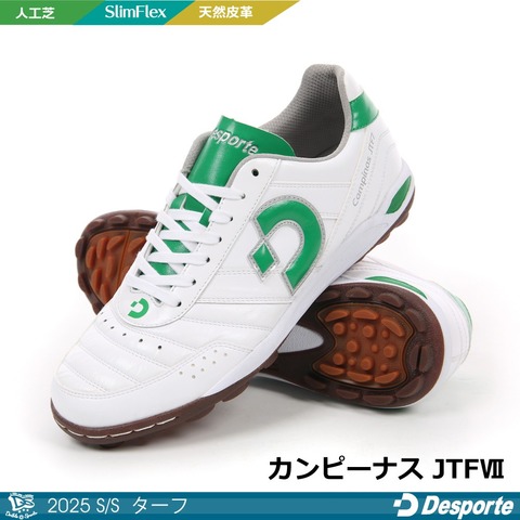 ▷ シューズ ＜ 【DRIBLE-SPORTS online shop】 サッカー・フットサル