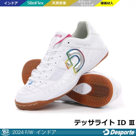 40％OFF】デスポルチ/ テッサ ライト ID 3＜デスポルチ【Desporte