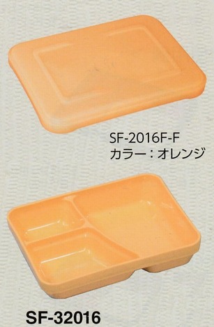 ダイワ 3ツ仕切り副食容器/（オレンジ/無地）業務用弁当箱【激安通販