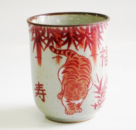 在庫限り】九谷焼 赤絵福寿寅 湯呑み 220cc【湯飲み/湯のみ/通販/激安