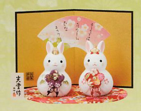 薬師窯と昭峰窯・九谷焼の陶器とガラスの雛人形 全品特価で通販