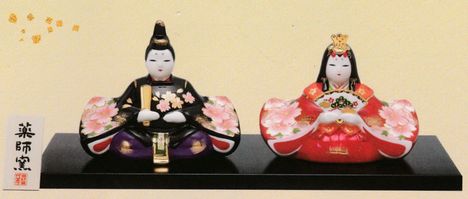 薬師窯と昭峰窯・九谷焼の陶器とガラスの雛人形 全品特価で通販