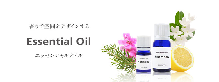 エッセンシャルオイル｜yuragi エッセンチア オンラインショップ ゆらぎ