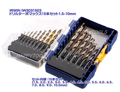 IRWIN ターボマックスHSS ドリル15本セット ＜ ハッピーツール 自動車