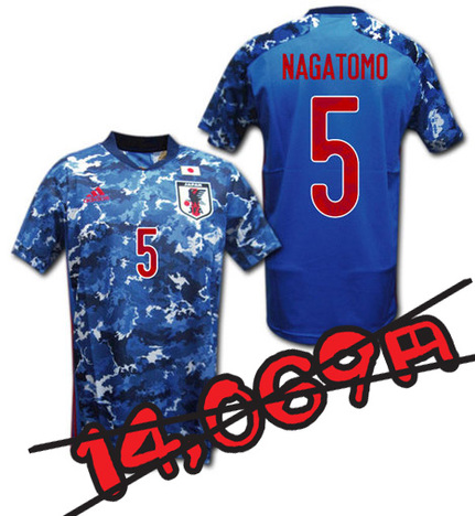 日本代表 2020 長友佑都選手 ユニフォーム ＜ OKAフットボール