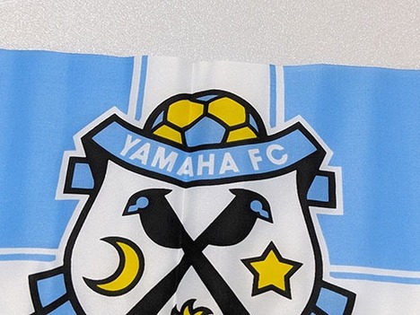 ジュビロ磐田 棒なし 旗のみ 折りたたみ発送 ジュビロ磐田 棒なし 旗