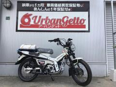 CT125ハンターカブ(ホンダ) 修理歴なしのバイク一覧｜新車・中古