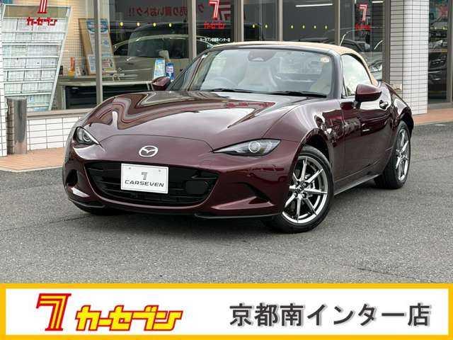 マツダ ロードスター 2015年モデル 35周年記念車の価格・性能・装備