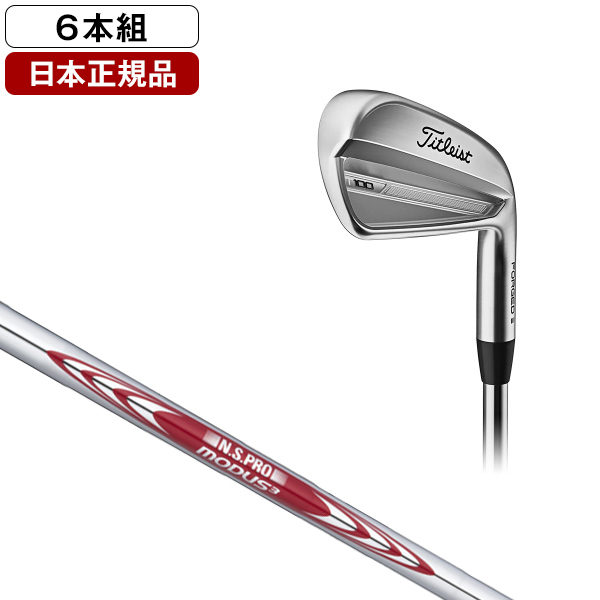 日本正規品】 タイトリスト T100 アイアンセット 6本組 (#5-Pw) 2023年
