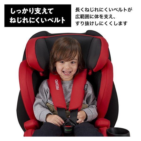 レカロ J1 ネオ サンライズレッド [チャイルドシート(1才～12才頃まで