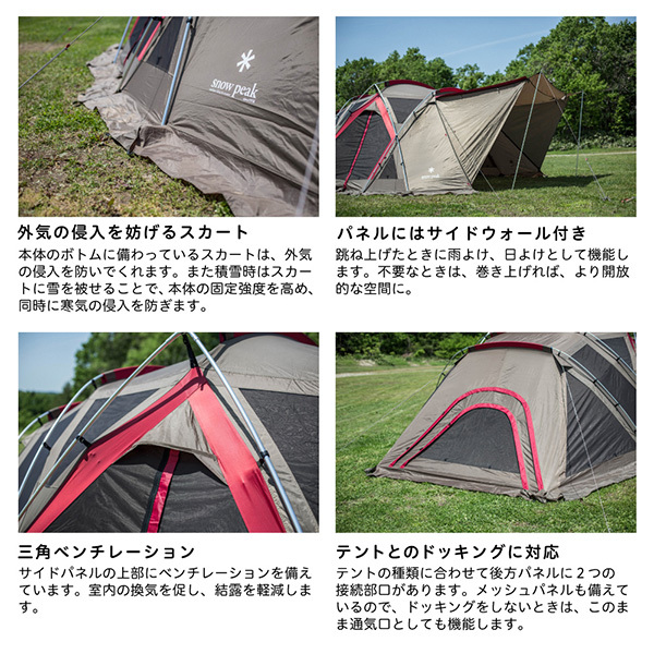 snow peak スノーピーク リビングシェル ロング Pro. TP-660